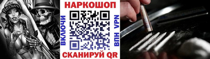 Купить закладку Амфетамин  МАРИХУАНА  Мефедрон  ГАШ  Метамфетамин  COCAIN  Шадринск