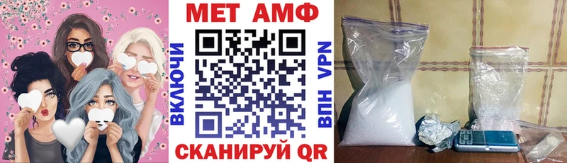 Купить где  Шадринск  Amphetamine 97% 