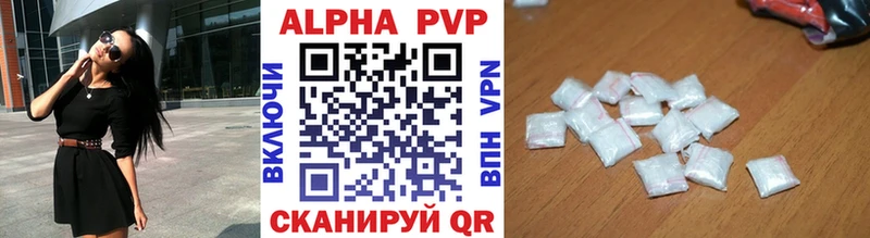 Купить закладки  Шадринск  A-PVP СК КРИС 