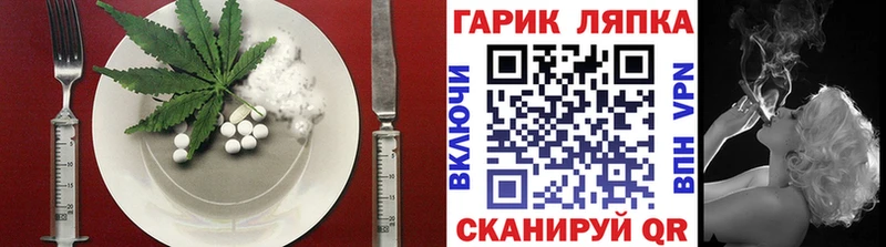 Купить где  Шадринск  Еда ТГК марихуана 