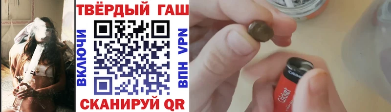 ГАШИШ убойный  Купить  Шадринск 