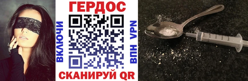 Героин белый  Купить  Шадринск 