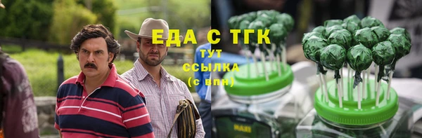 кокаин VHQ Киреевск