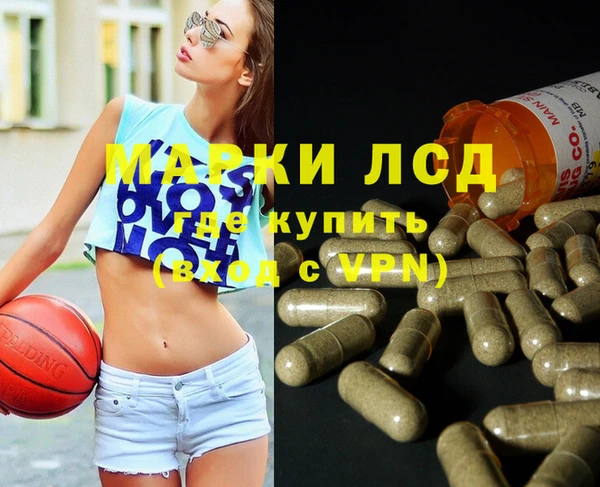 метамфетамин Карталы