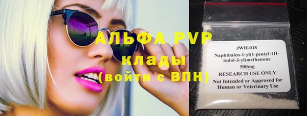 герыч Кинешма