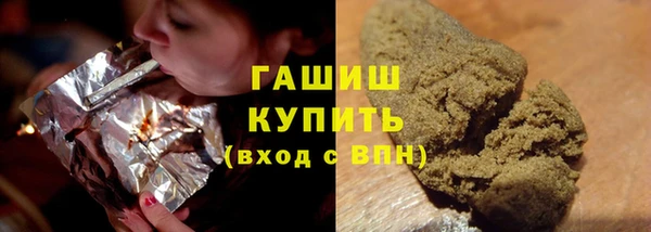 метамфетамин Карталы