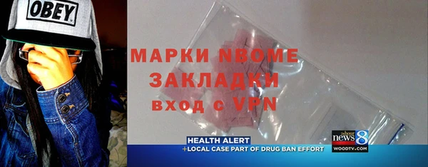 герыч Кинешма