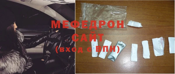 метамфетамин Карталы