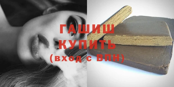 герыч Кинешма