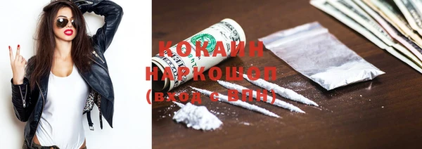 кристаллы Карпинск