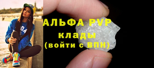 метамфетамин Карталы