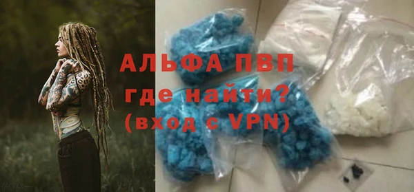 герыч Кинешма