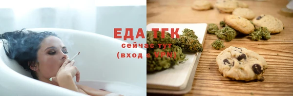 кристаллы Карпинск