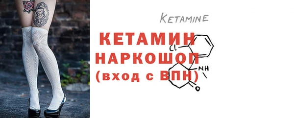 кокаин VHQ Киреевск