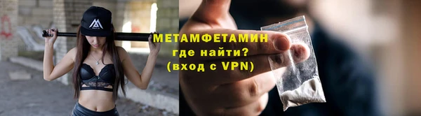 метамфетамин Карталы