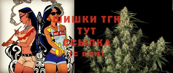 кристаллы Карпинск