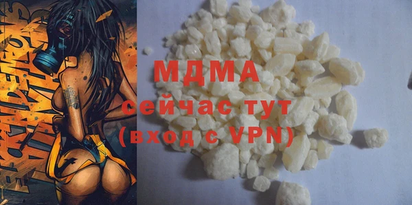 герыч Кинешма