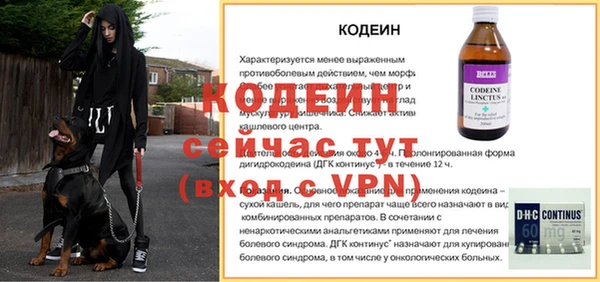 герыч Кинешма