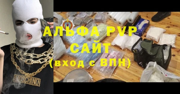 метамфетамин Карталы