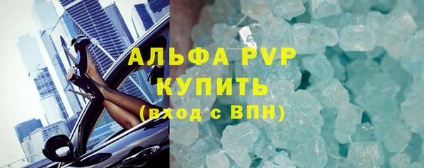 кристаллы Карпинск