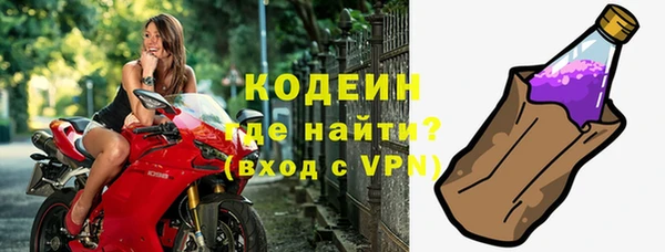 герыч Кинешма