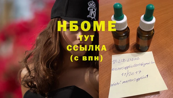 кристаллы Карпинск