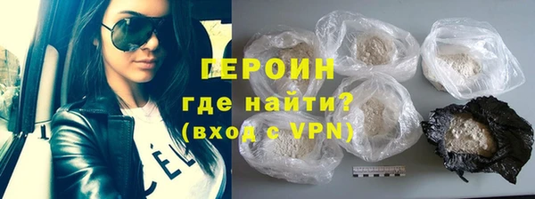 герыч Кинешма