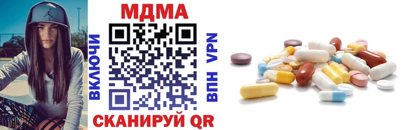MDMA молли  Купить  Шадринск 