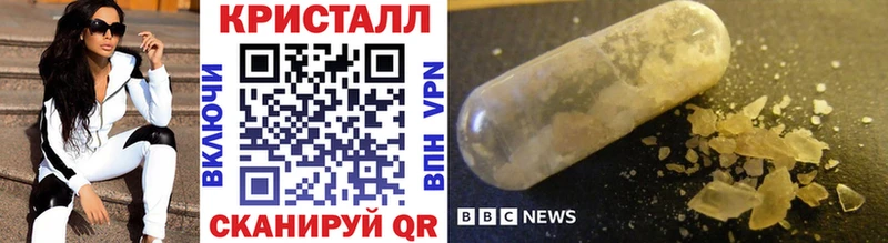 Купить закладки  Шадринск  Метамфетамин Methamphetamine 