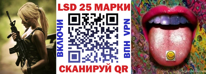 Марки N-bome 1,8мг  Купить  Шадринск 