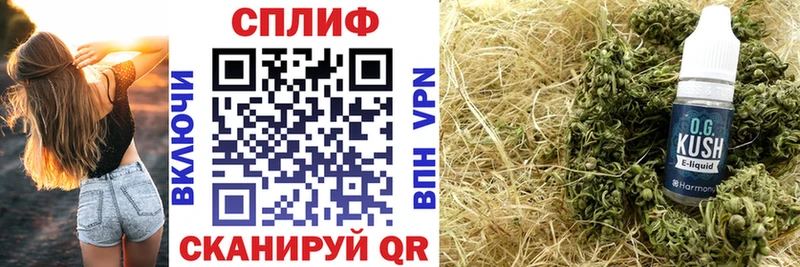 МАРИХУАНА VHQ  Купить закладки  Шадринск 